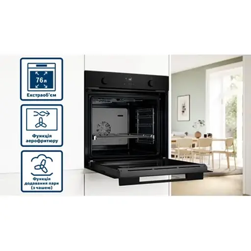 Электродуховка Bosch HUA 736 EA0T - фото 3