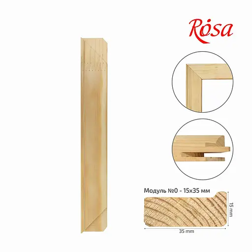 Модуль №0 Rosa 15x35 мм 75 см - фото 1