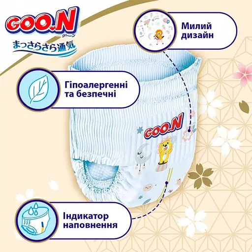 Упаковка трусиков-подгузников Goo.N Premium Soft 5 XL (12-17 кг) 72 шт. (36 шт. х 2 шт.) - фото 6