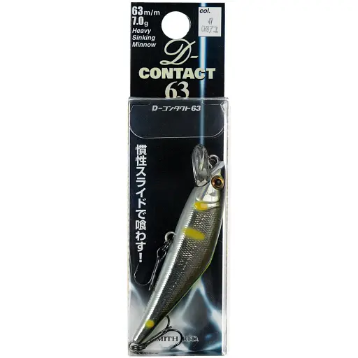 Воблер Smith D Contact 63S 63mm 7.0g #47 Chart back ayu - фото 2