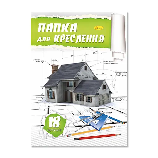 Папка для черчения Апельсин А4 ПК-160-18, 18 листов 160 г/м2
