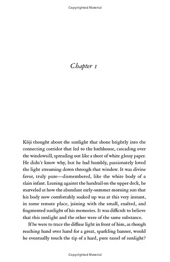 The Frolic of the Beasts - фото 3