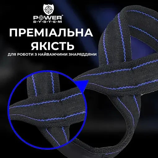 Лямки для тяги (восьмерка) Power System PS-3405 Figure 8 Black/Red L/XL (3405RD-5) - фото 2