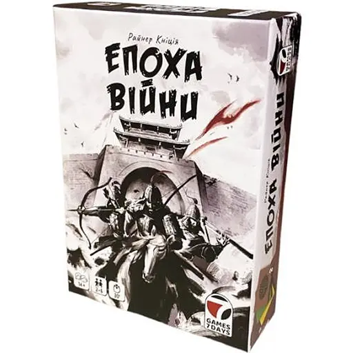 Настільна гра Games 7 Days Епоха війни (Age of War) (укр.) (gsd_2410) - фото 1