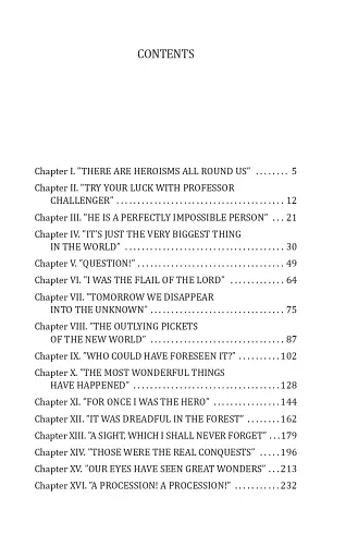 The Lost World - фото 11