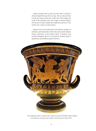 Greek Gods Myths Illustrated: Classic Stories of Ancient Greece - фото 5