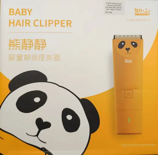 Машинка для стриження дітей Mijia lusn Mute Baby Electric Hair Clipper Trimmer жовта - фото 2