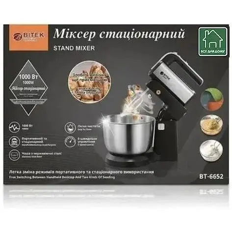Стаціонарний міксер Bitek з металевою чашею 3.5л підставкою BT 6652 1000 Вт Чорний - фото 7