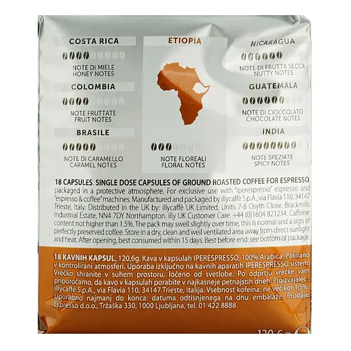 Кофе мел. капс. ILLY IPSO ETHIOPIA нач. (21 x 6.7 г) - фото 3