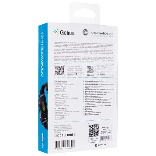 Смарт-часы Gelius GP-SW015 Amazwatch Light Black (2099901012722) - фото 11