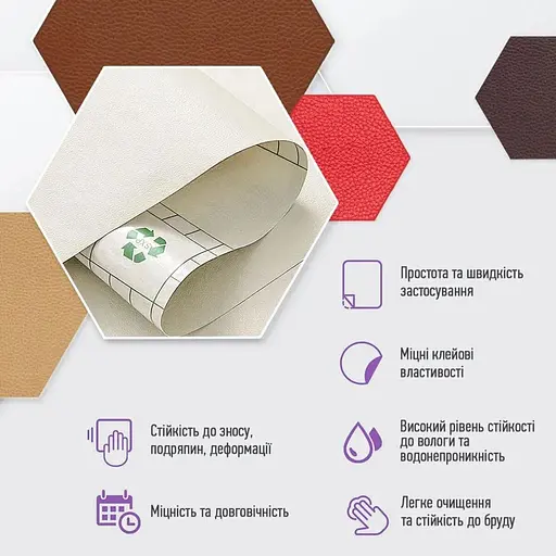 Самоклеющаяся экокожа в рулоне 1.37х3м х 0.5мм Молочный SW-00000281  - фото 3