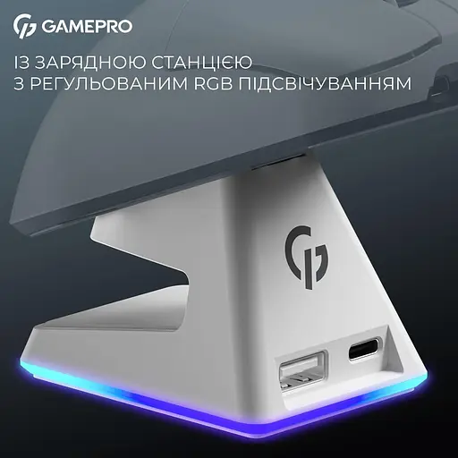Миша GamePro Asgard Thor 1K Dock Station White (GM023W) - фото 5