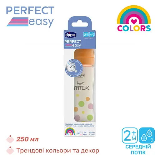 Пляшечка для годування Chicco Perfect Easy пластикова з силіконовою соскою 2+, 250 мл помаранчева (20243.10) - фото 6