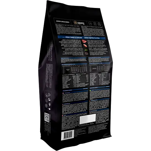 Сухий корм для цуценят великих порід Savory Junior Large rich in Fresh Turkey & Chicken зі свіжим м'ясом індички та курки 12 кг - фото 2