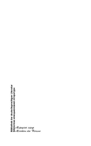 МАБУТЬ ЕСТЕР - фото 2