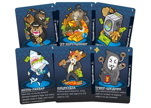 Настільна гра Lords of Boards Брудні гроші (Dirty Money) (укр.) (LOB2213UA) - фото 4