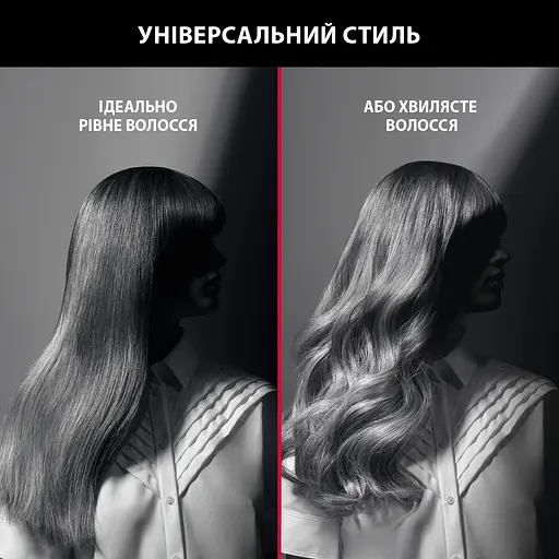 Випрямляч для волосся Rowenta x Karl Lagerfeld Easyliss SF161LF0 - фото 6