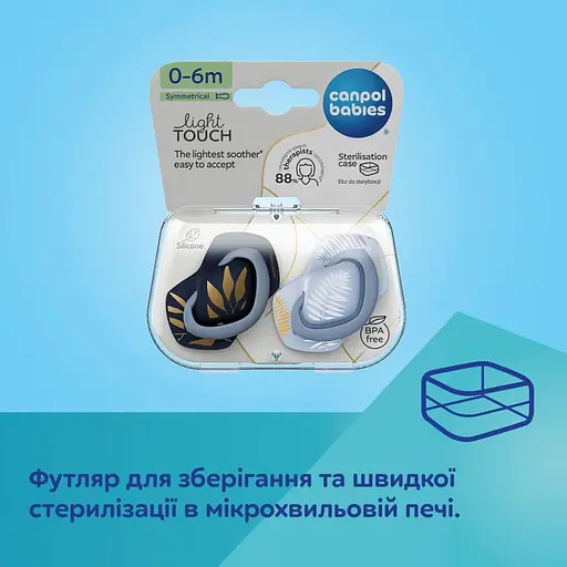Пустушка Canpol babies Gold силіконова симетрична 0-6 міс. 2 шт. синя з блакитним (22/664_blu) - фото 7