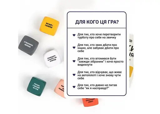 Настільна гра Memo Games Кубики Натхнення (укр.) - фото 5