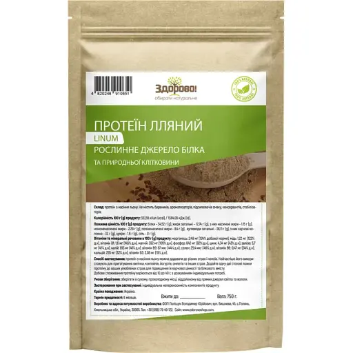 Протеин из семян льна Здорово! 750 г