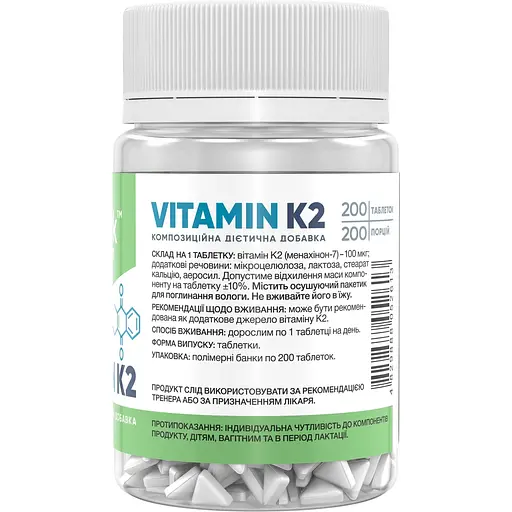 Харчова добавка Stark Pharm Vitamin K2, 200 таблеток - фото 2