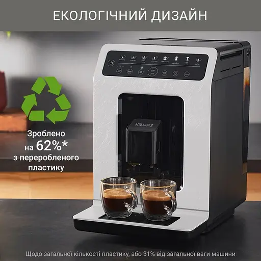 Каво машина Krups EA897A10 - фото 12