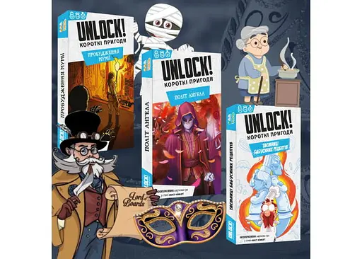 Настільна гра Lords of Boards Unlock! Короткі пригоди. Таємниці бабусиних рецептів + Пробудження мумії + Політ ангела (укр.) (LOB2348UA+1)