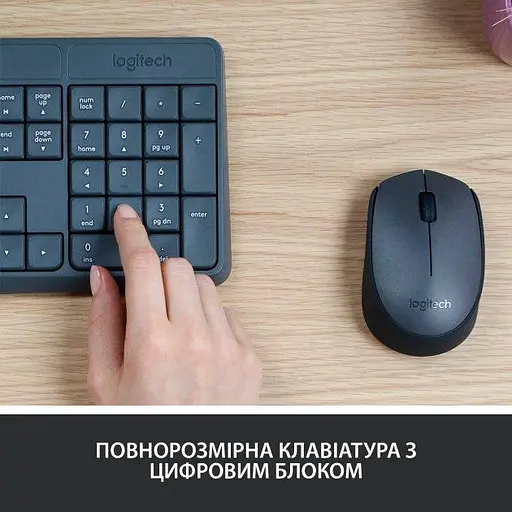 Комплект беспроводной Logitech MK235 UA (920-007931) - фото 3