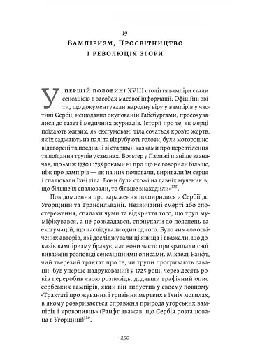 Габсбурги. Злет і занепад володарів світу - фото 4
