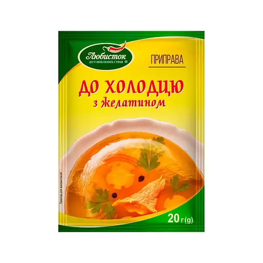 Приправа Любисток с желатином для студня 20 г