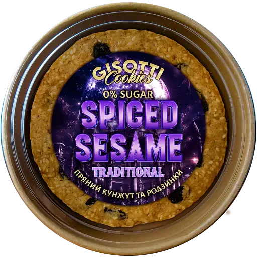 Крафтове печиво Gisotti "Пряний кунжут" традиційне без цукру 330 г - фото 1