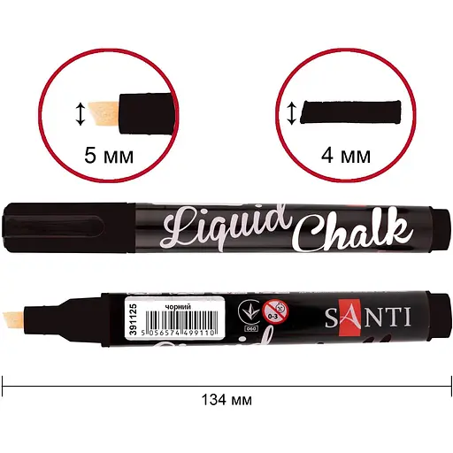 Меловой маркер Santi 5 мм 6 шт. черный (391125) - фото 2