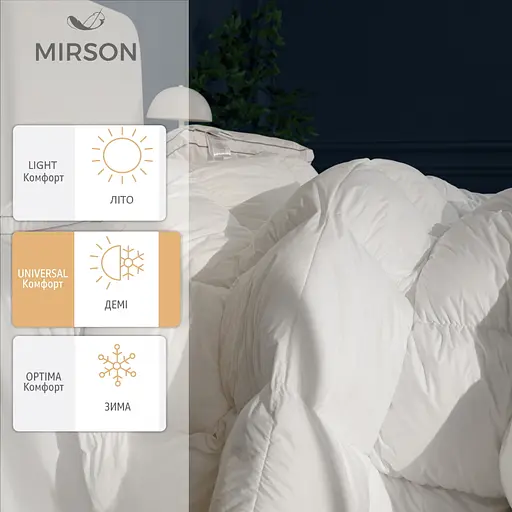 Одеяло пуховое MirSon Luxury Exclusive 079, king size, 240x220, белое (2200000018502)