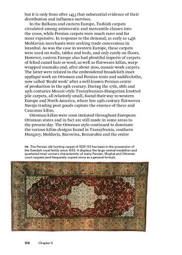 World Textiles - фото 18