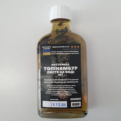 Водна настоянка на листі топінамбура 200 мл - фото 1