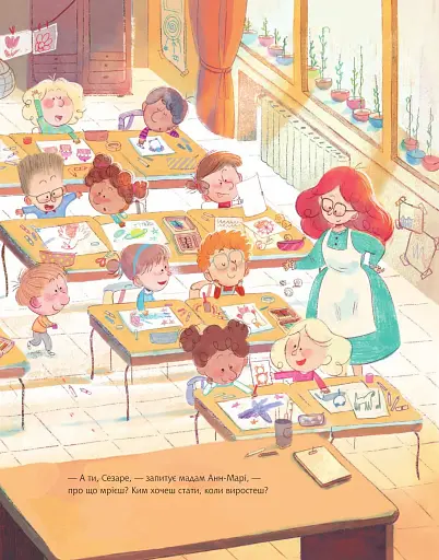 Коли я виросту, стану Святим Миколаєм! - фото 3