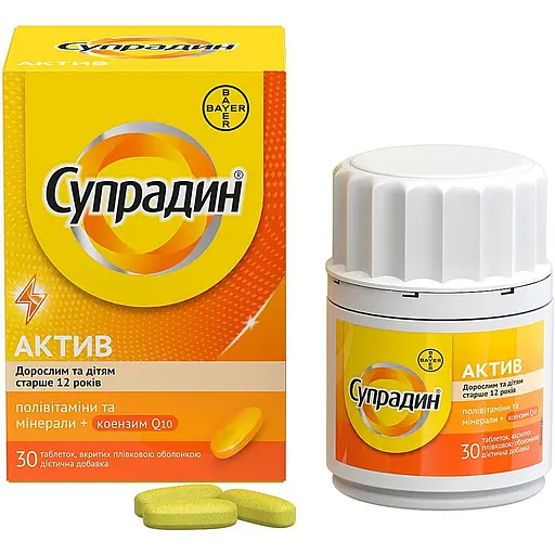 Вітамінно-мінеральний комплекс Супрадин Актив таблетки №30 - фото 2