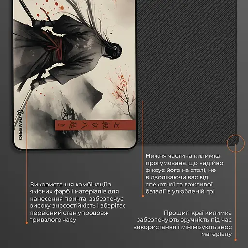 Игровая поверхность GamePro MP145GS [144517] - фото 5