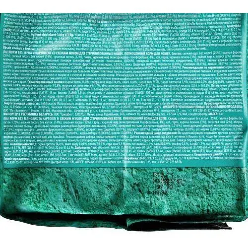 Сухой корм Carnilove Fresh Carp & Trout для стерилизованных кошек рыба 6 кг - фото 6