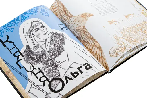 Вони змінили світ. Видатні жінки України - фото 5