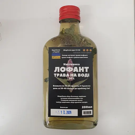 Водная настойка на траве лофант 200 мл - фото 1