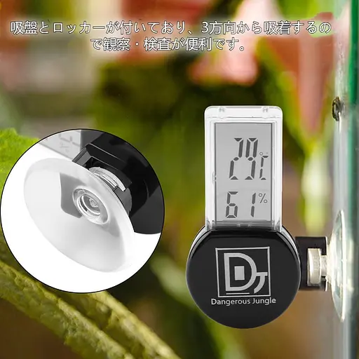 Электронный термометр Xuuuuu Рептилия Амфибия Гигрометр, цифровой термометр, гигрометр, разведение домашних животных - фото 4