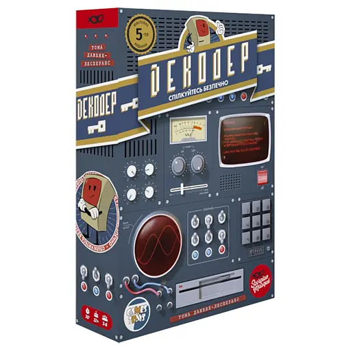 Настільна гра Games 7 Days Декодер. Ювілейне видання DKD02UA (ДКД02UA) - фото 2