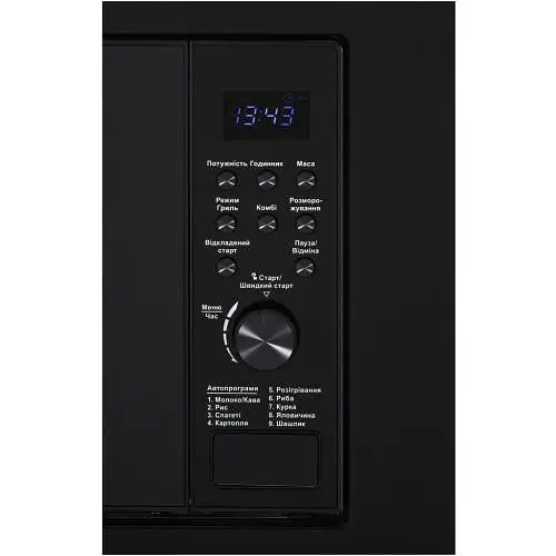 Микроволновая печь с грилем Interline MWS 420 ESA BA - фото 2