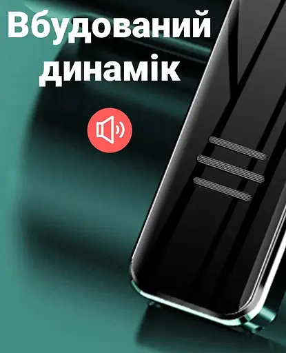 Диктофон цифровий з активацією голосом Savetek GS-R63, 32 Гб пам'яті (100639) - фото 7