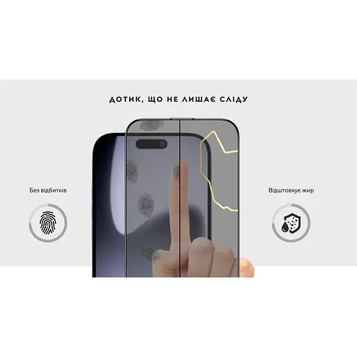 Захисне скло iLera DeLuxe Incognito для iPhone 17 (ILInDL17) [144426] - фото 8