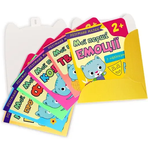 Розумний малюк. Мої перші завдання. Комплект 6 книг - фото 3