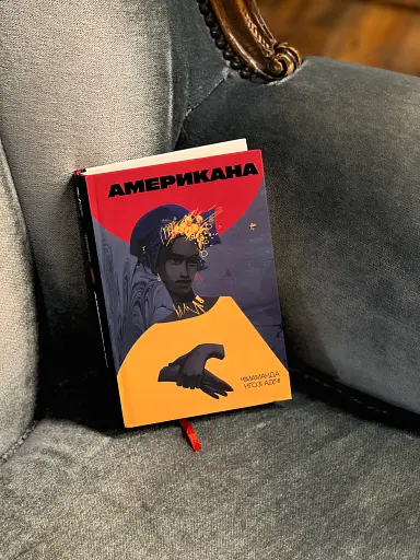 Американа - фото 3