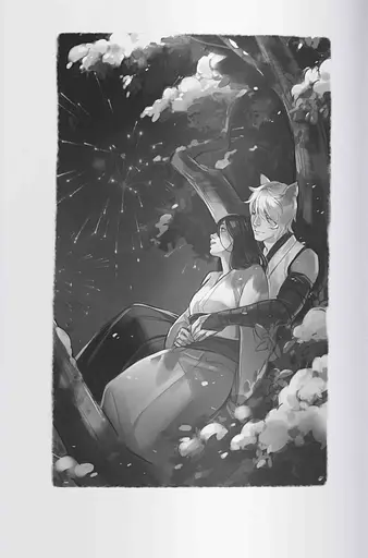 Безсмертний вогонь - фото 4