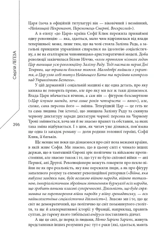 Агла. Алеф - фото 24